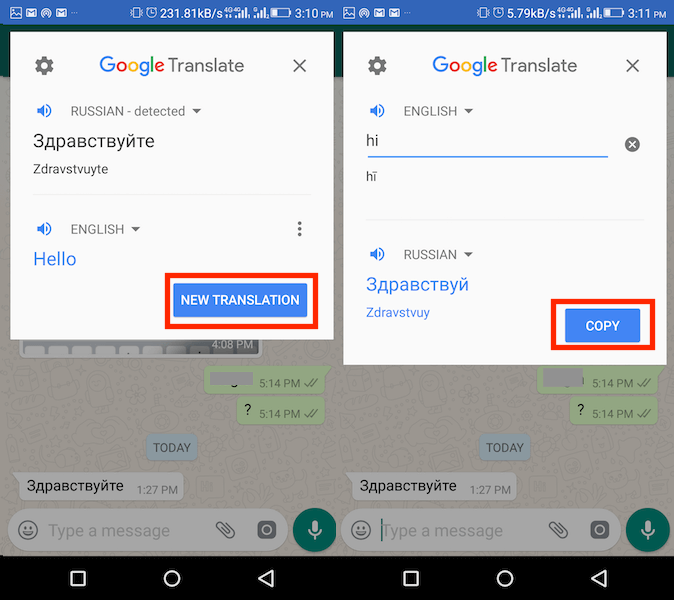 Translate Instantly Inside Any Android App